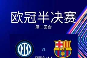 开云体育官网注册-法国杯赛后走向成谜，国际米兰再遭质疑，管理层满意，资深球员宣示担当(波兰球最可怕的一场)