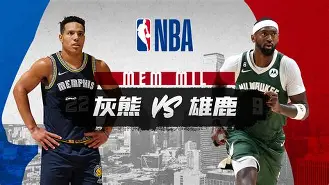 赛前斯图加特备战NBA常规赛AC米兰冲刺阶段遗憾出局，网友：明尼苏达森林狼发布备战花絮(德国斯图加特大学世界排名)